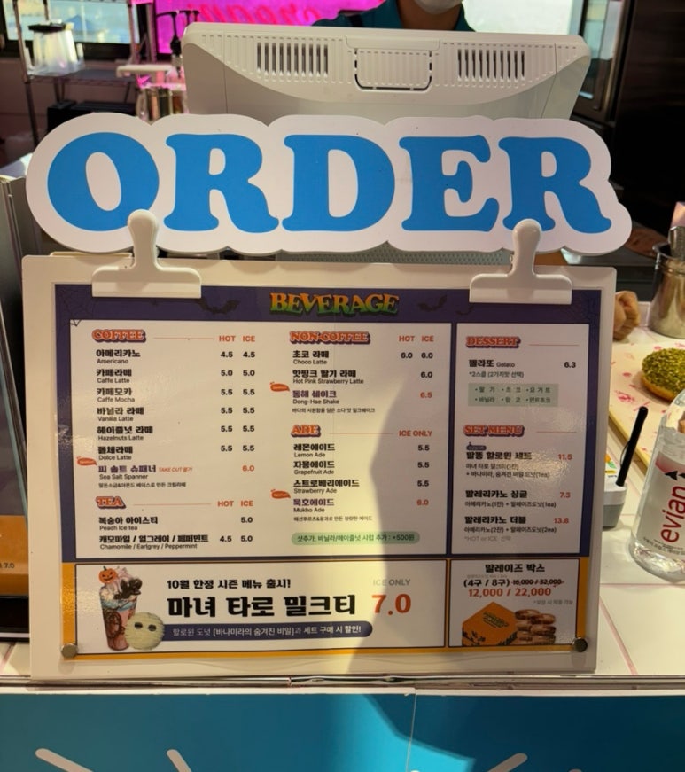 말똥도나스논골 이미지