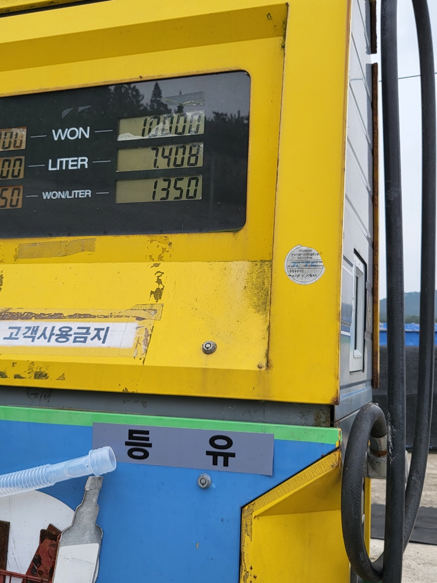 만리포주유소 이미지