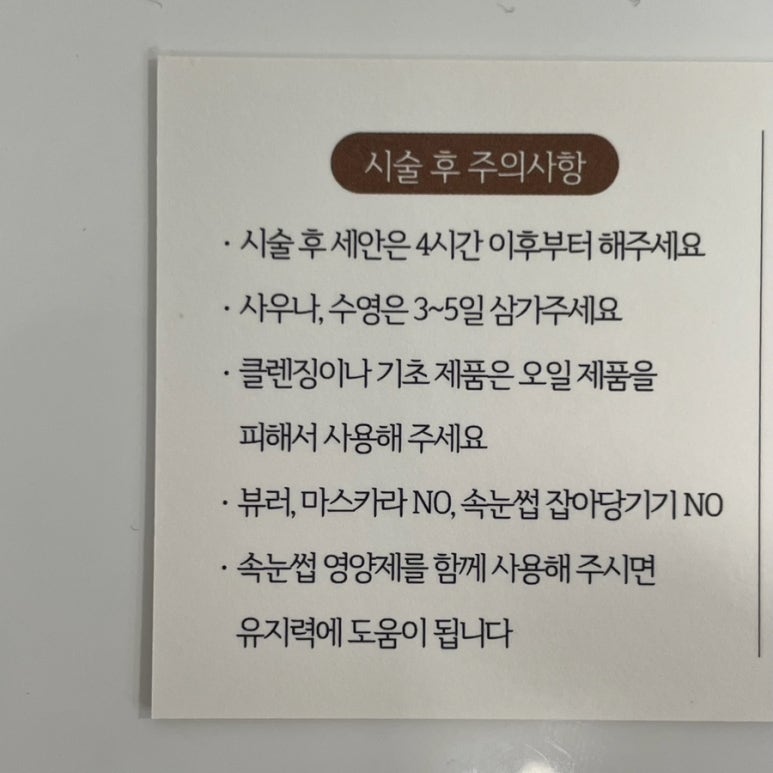 공드린 뷰티 이미지