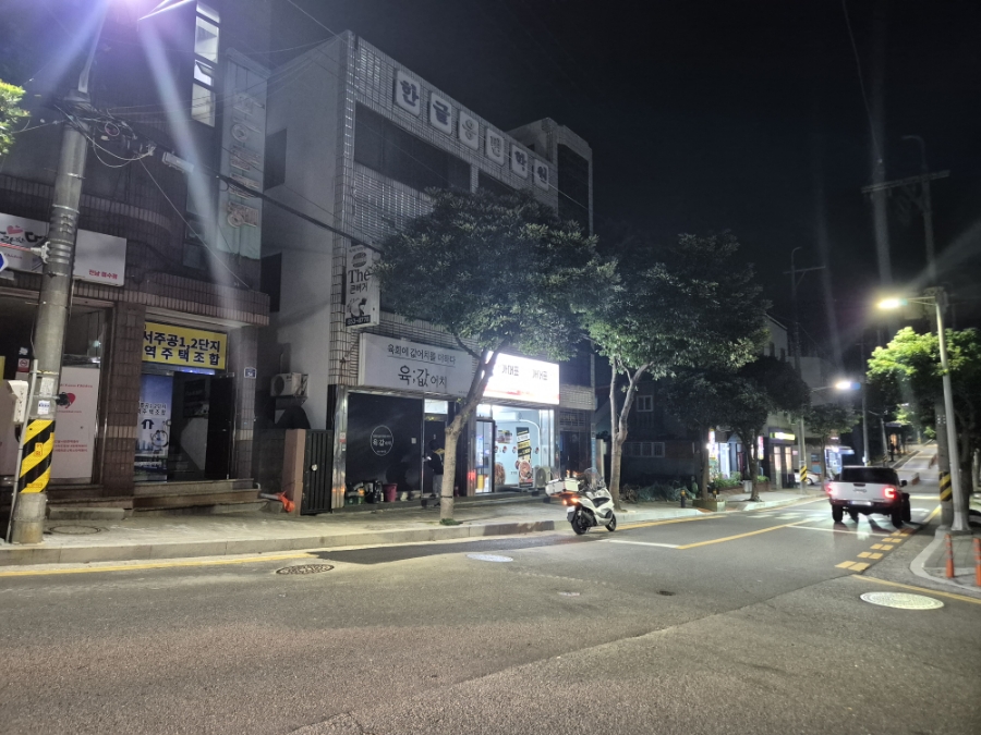 닭가대표 숯불직화구이치킨 여수대표점 이미지