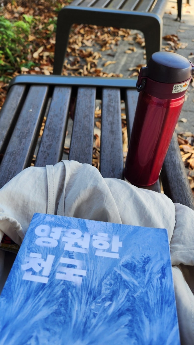 일번지편의점 이미지