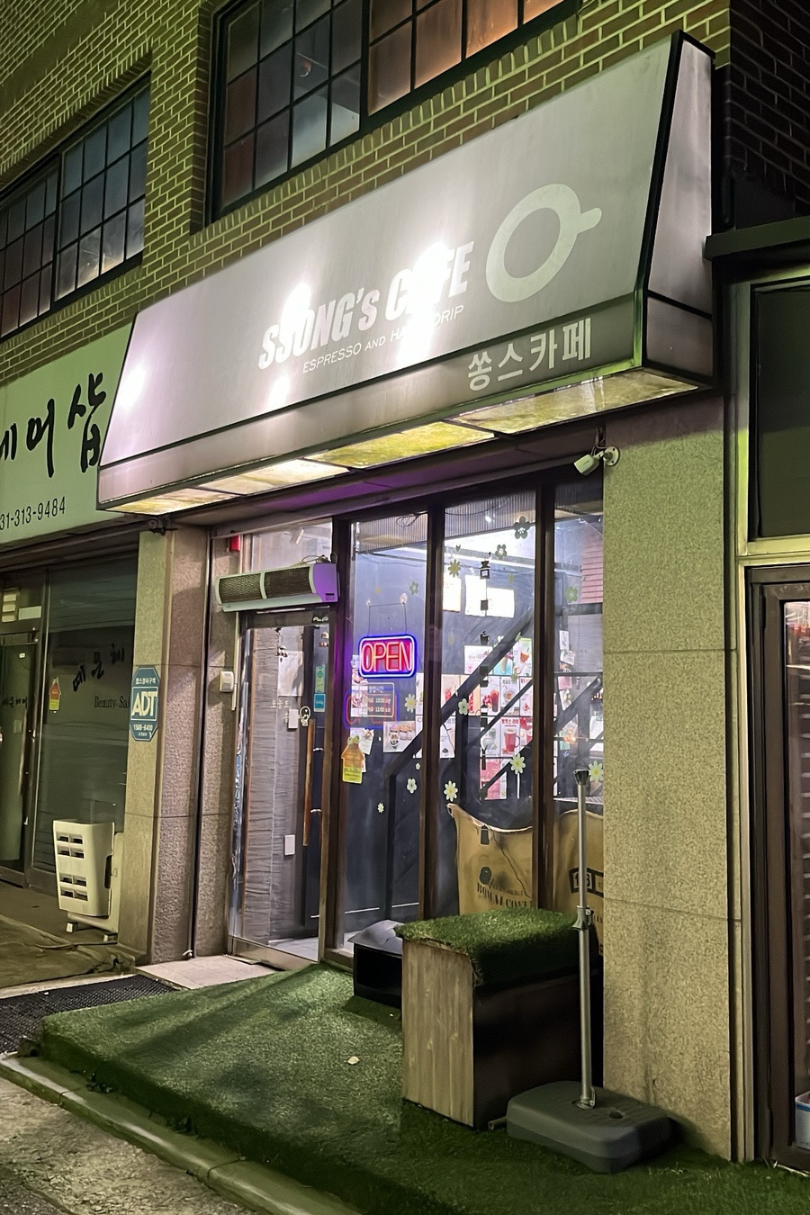 쏭스디저트카페 이미지