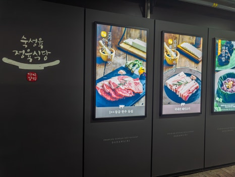 다담시리 이미지