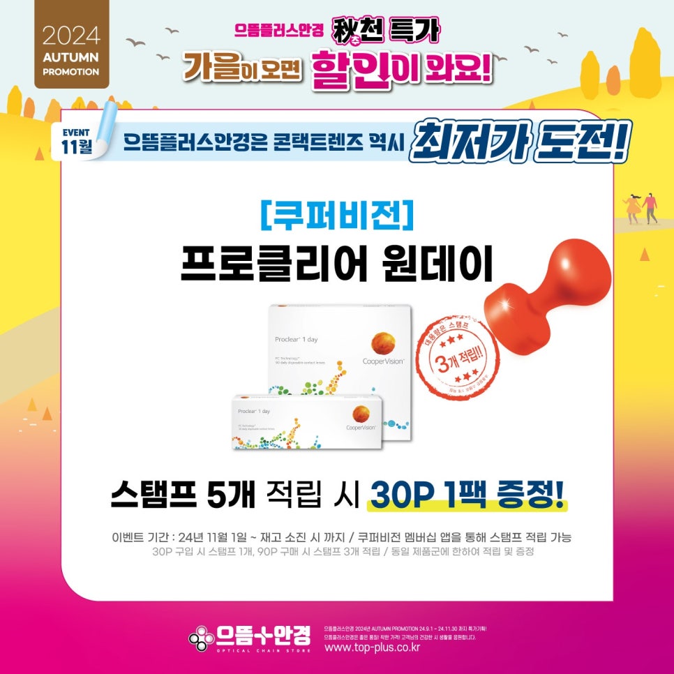 롯데리아 남악점 이미지