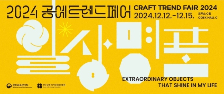 트렌드크래프트 이미지