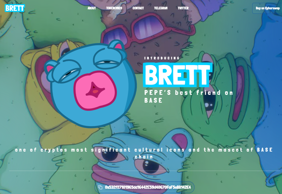 브렛(Brett) 이미지