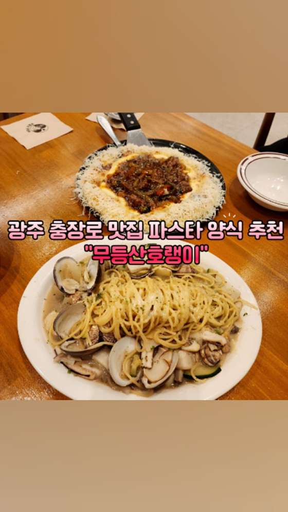 호랭이카페 이미지