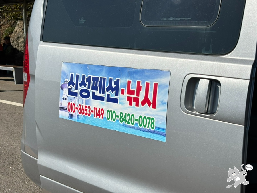 신성펜션 이미지