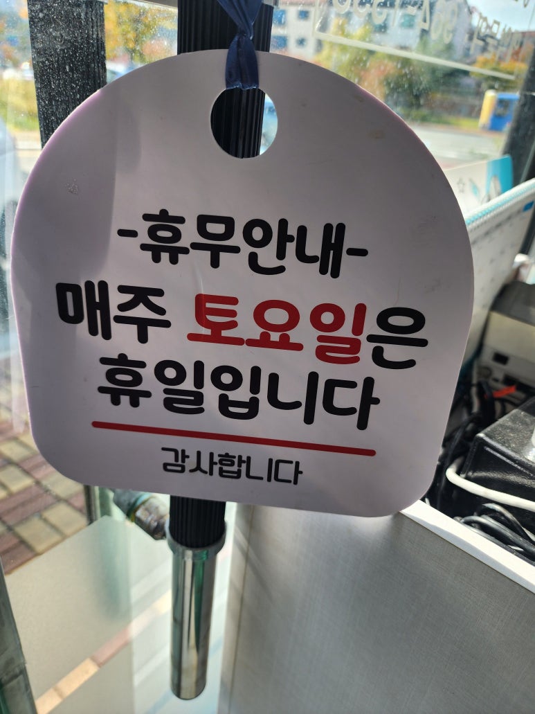대호돼지국밥 이미지