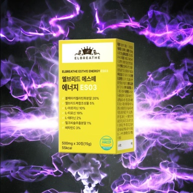 엘브리드 이미지