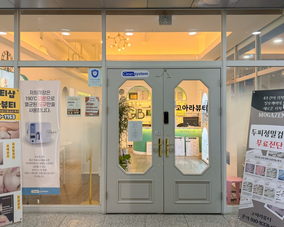 한솔다방 이미지