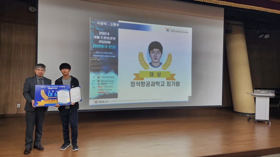 한국비즈앤에듀 이미지