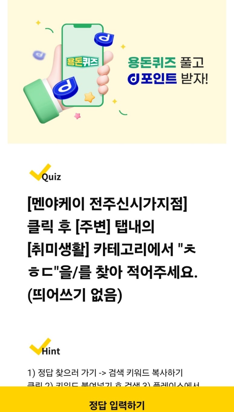 초하담 이미지