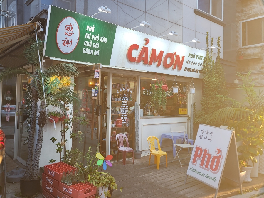 매홀재 이미지