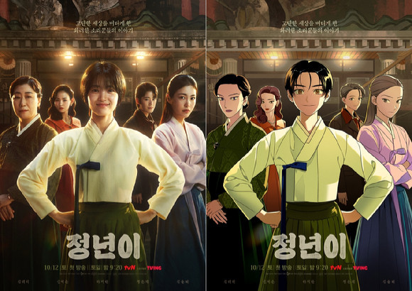 국악스튜디오열두달소리 이미지