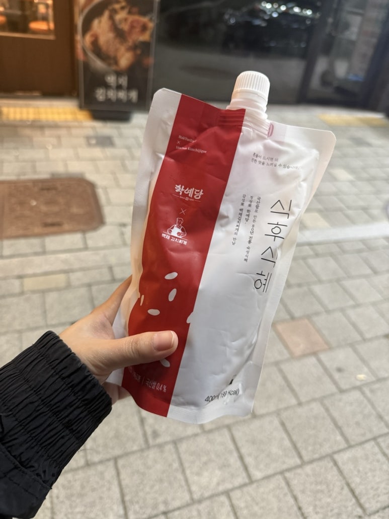 백채김치찌개 봉담2지구점 이미지