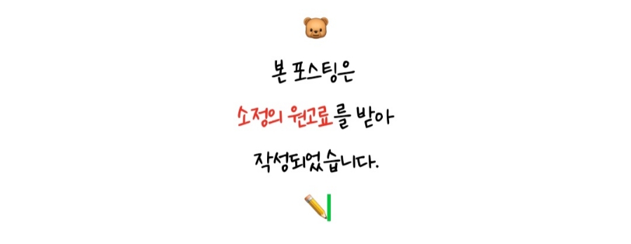 한일밋션 이미지