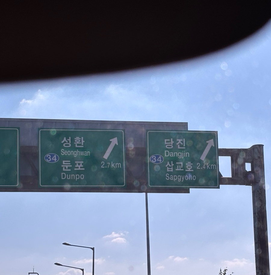 (주)삽교호놀이동산 이미지