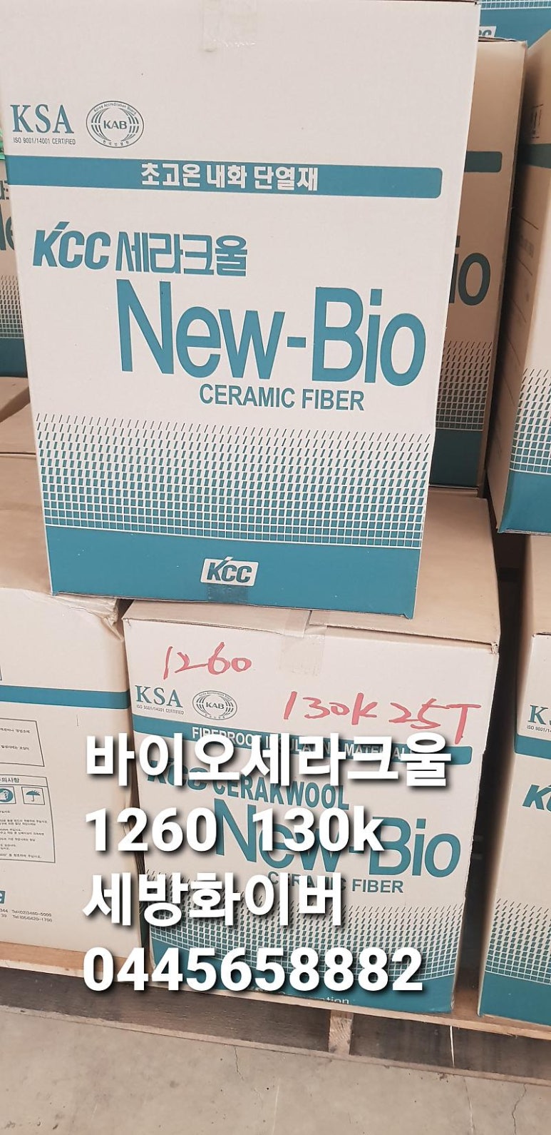 은바이오 이미지