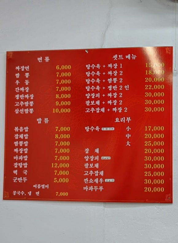 화승원 이미지