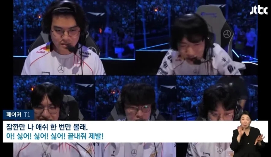 민형전기 이미지
