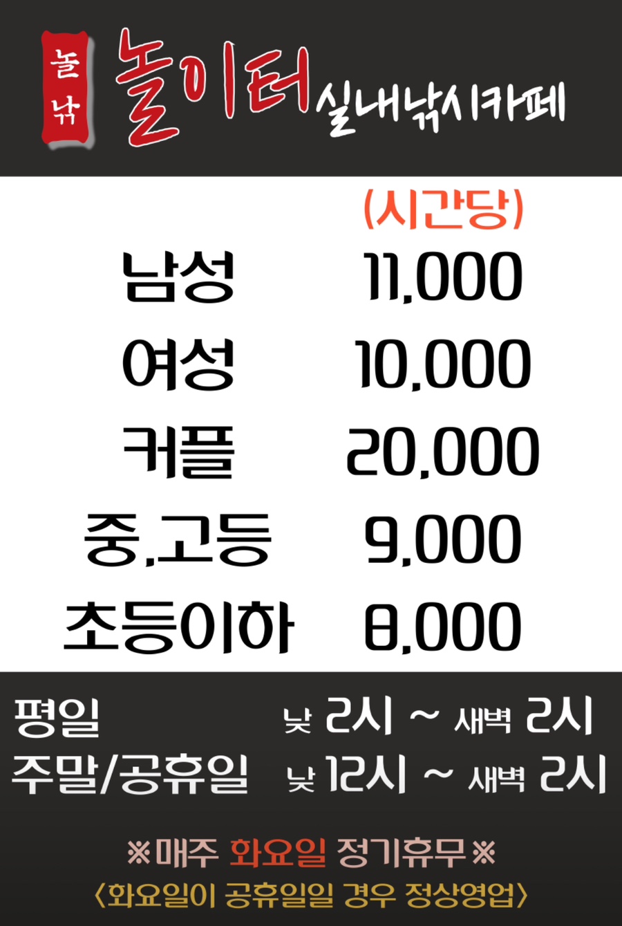 놀이터실내낚시카페 이미지