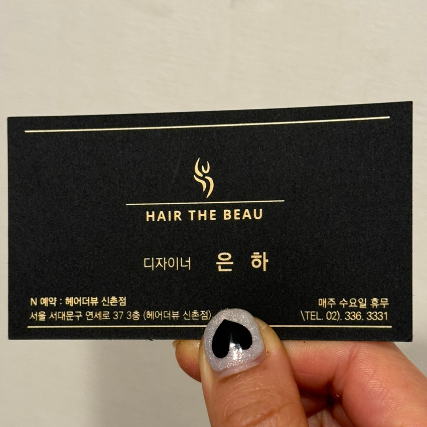 은하헤어샵 이미지