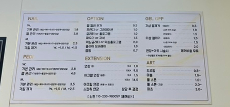 홍혜선 프로네일 이미지