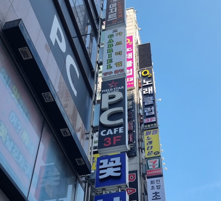 광장당구클럽 이미지