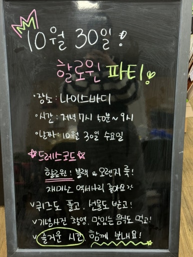 나이스점핑 이미지