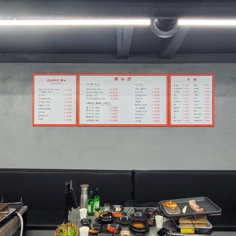 고기종점 이미지