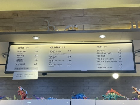 헬로방방 하남풍산점 이미지