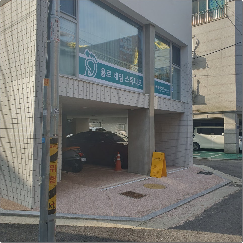욜로네일 이미지