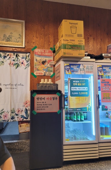 삼평식당 청주율량점 이미지