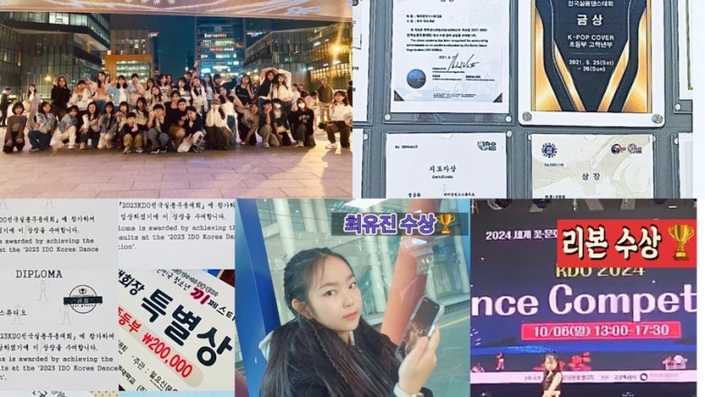 하이업댄스스튜디오 이미지