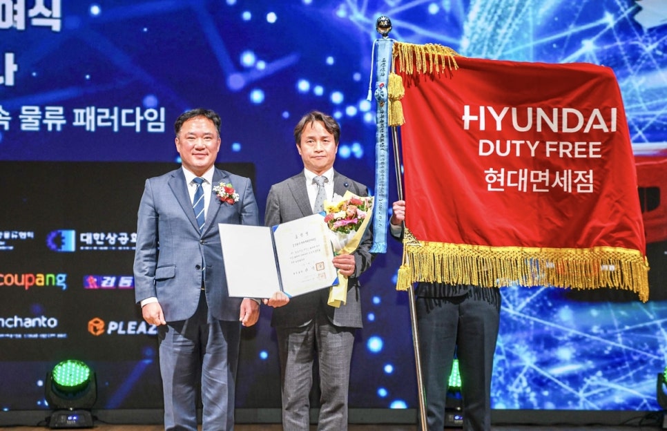 미래물류(주) 이미지