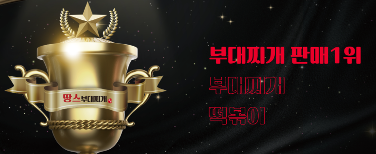 주식회사티에스푸드 이미지