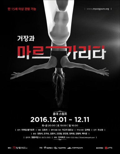 끌로아 이미지