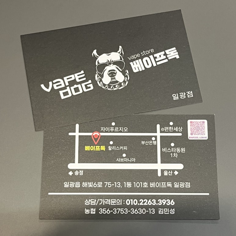 구암전자 이미지