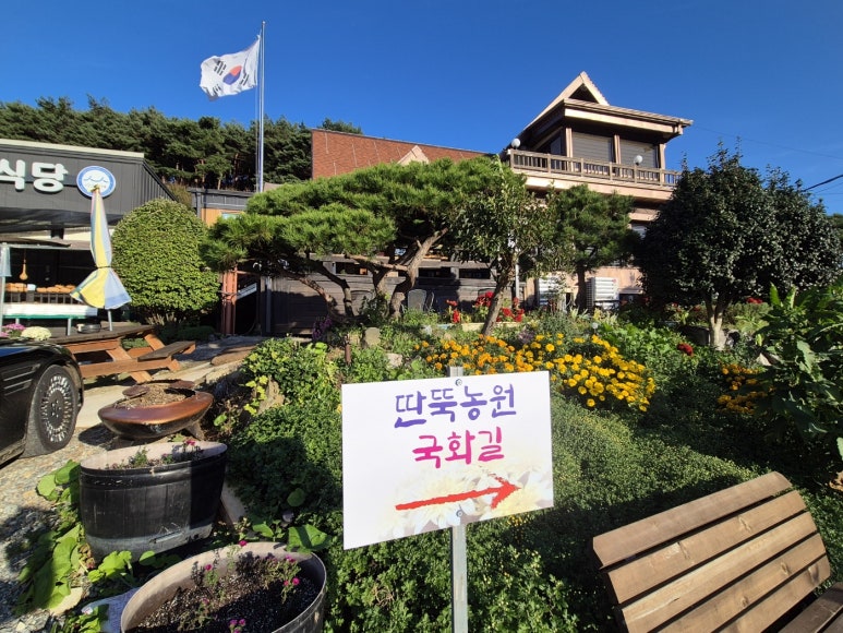 통나무식당 이미지