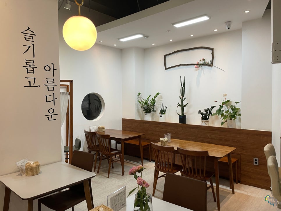 서신세탁소 이미지