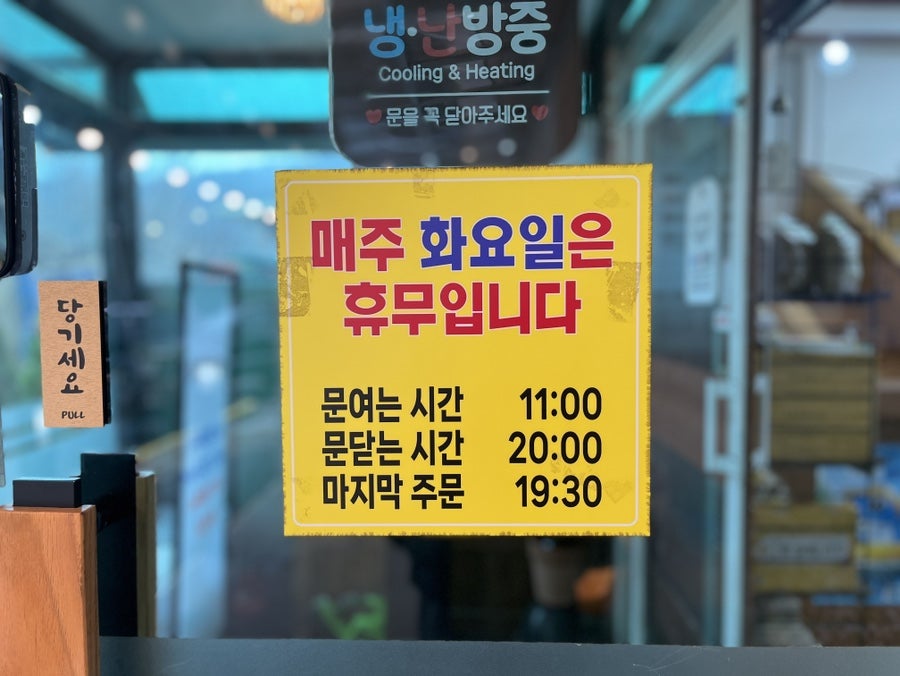 메밀로43 이미지