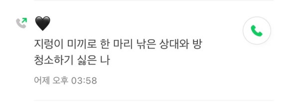 라쿵푸마라탕성남시청점 이미지