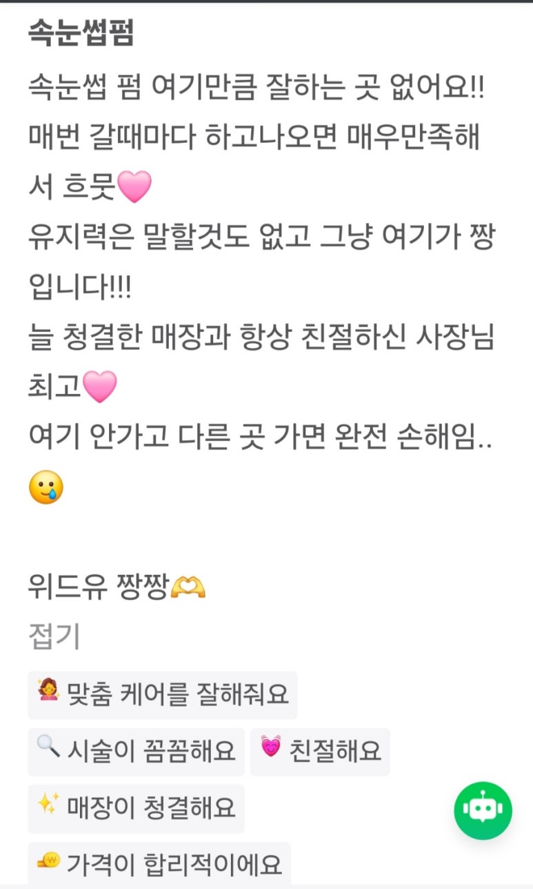 위드유디자인 이미지