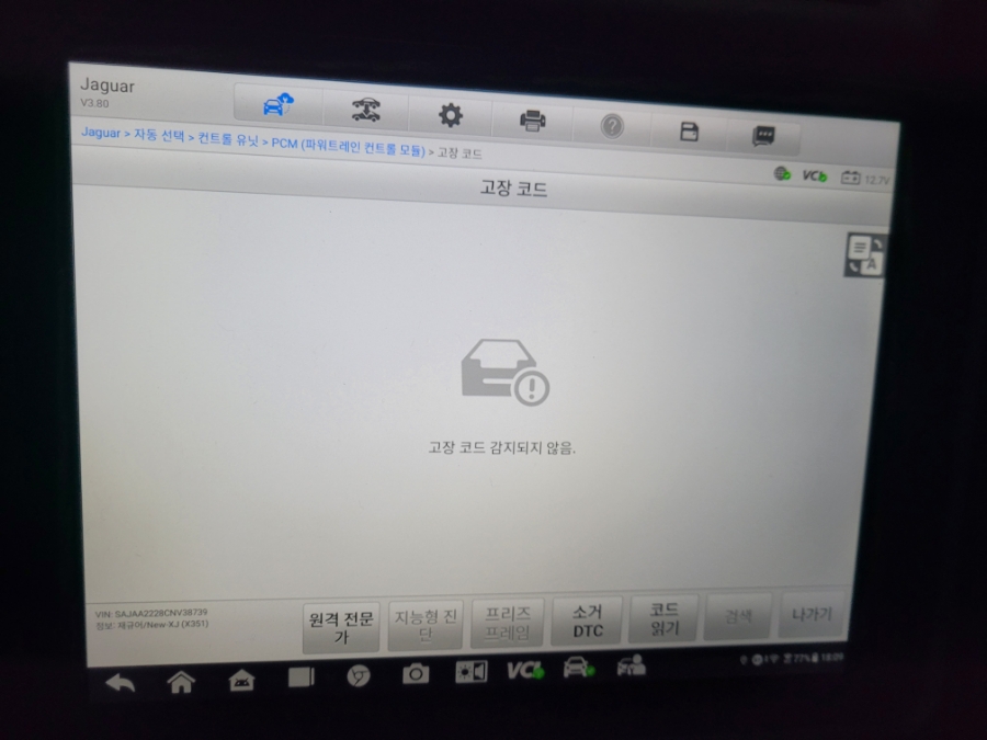 수원카닥터 이미지