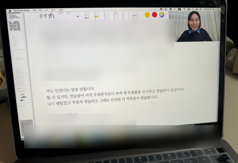 로이장헤어 이미지