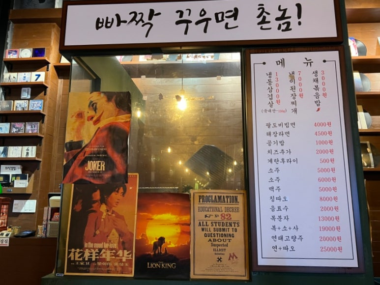 미성문구 이미지