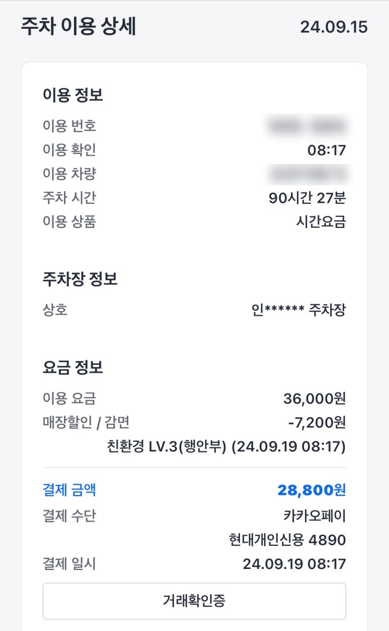 나드리국수와전 이미지