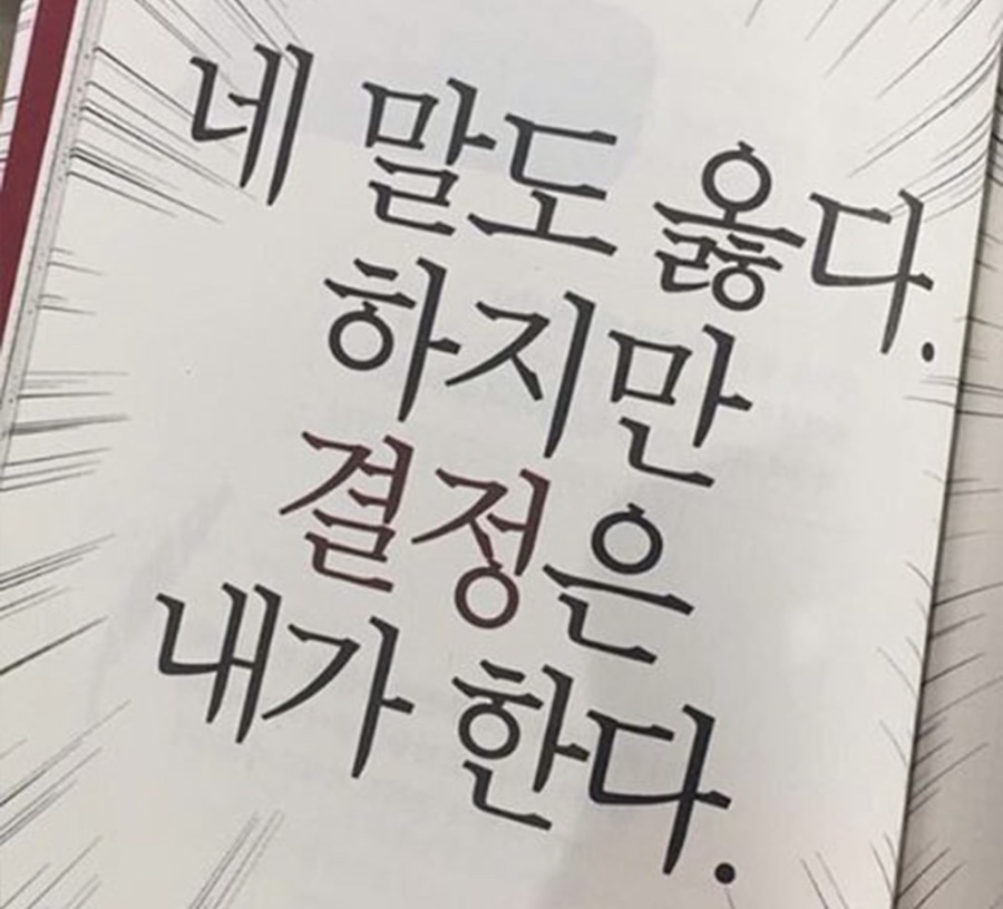 야키토리찬 이미지