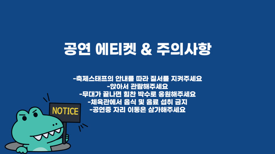 모닝글로리사동 이미지